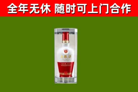 宜宾回收五粮液行情