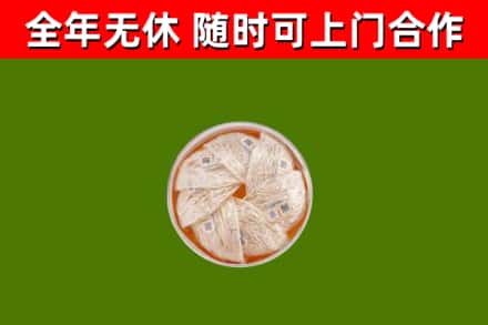 宜宾回收燕窝价格