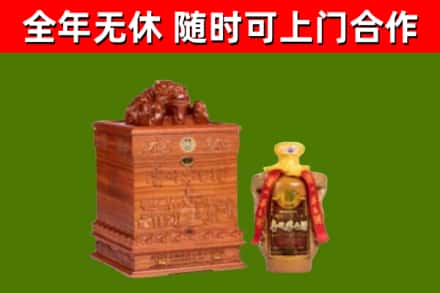 宜宾烟酒回收80陈年贵州茅台酒.jpg