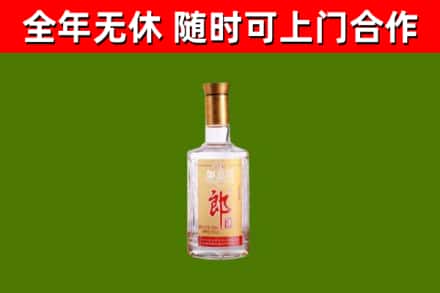 宜宾烟酒回收光瓶郎酒.jpg