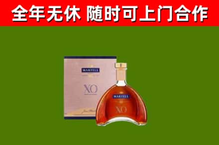 宜宾烟酒回收马爹利洋酒.jpg