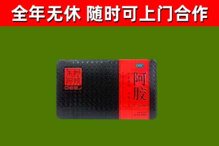 宜宾烟酒回收阿胶.jpg